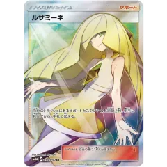 2026年最新】SR ルザミーネの人気アイテム - メルカリ