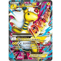 p*9様 MデンリュウEX ポケモンカード - メルカリ