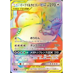 イーブイ&カビゴンGX HR 【美品】 マグネットローダー付き - メルカリ