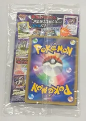 ポケモンバトリオ0 スペシャルパック アルセウス(未開封・041/DPt-P アルセウス同梱) [アルセウス 超克の時空へ] ポケモンカード ポケカのサムネイル