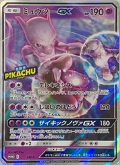 ジャンボカード ミュウツーGX [スペシャルジャンボカードパック 名探偵ピカチュウ ミュウツーGX Ver.] SM-P ポケモンカード ポケカのサムネイル