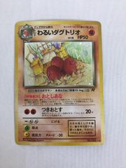 レックウザEX [エクストラレギュレーションBOX] XY 019/048 ポケモン