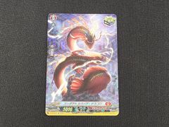 ヴァンガード コンダクトスパーク・ドラゴン SP - メルカリ