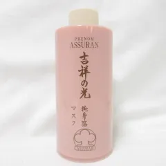 2026年最新】アシュラン化粧品の人気アイテム - メルカリ