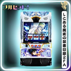 初心者安心セット】L／いざ番長／SB8 - スマスロ実機 『スマスロ