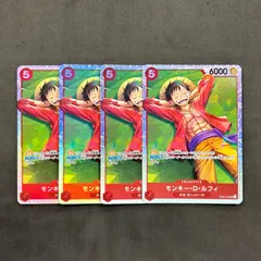 ワンピースカード　モンキー・D・ルフィ SR ST21-014　4枚まとめ売り