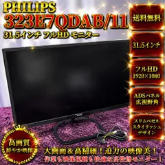 2026年最新】323E7QDAB/11の人気アイテム - メルカリ