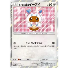 2026年最新】141/SM-P[P]：ポンチョを着たイーブイの人気アイテム
