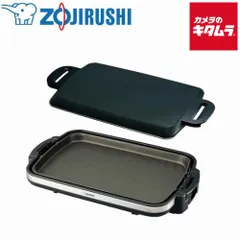 2026年最新】象印ホットプレート やきやきの人気アイテム - メルカリ