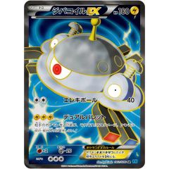 PSA10】 ジバコイルex SR SV1V バイオレットex - メルカリ