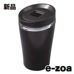 槌屋ヤック（ツチヤヤック） 車用灰皿 タンブラーアッシュ  スーパースリムタバコ対応/ブラック PZ-626 (2637103)のサムネイル