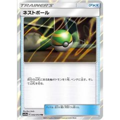 最安値】ネストボール UR SV1S スカーレットex 107/078 - メルカリ