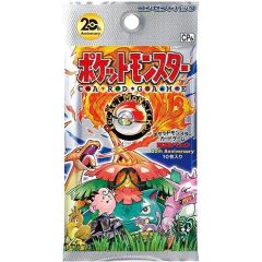 最安値】ポケモンカード XY 20th anniversary CP6 未開封 - メルカリ