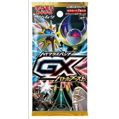 2026年最新】GXバトルブースト BOXの人気アイテム - メルカリ