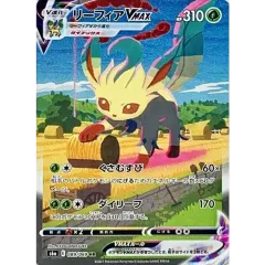 リーフィアVMAX(SA)【HR】{089/069}のサムネイル