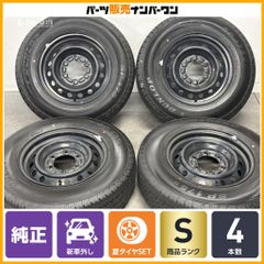 送料無料】ダンロップ 5025 ハイエース 純正ホイール タイヤ 4本セット