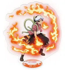 MAO アクリルスタンド/百火 新品 未開封品 正規品 【ムービック】のサムネイル