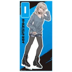 ガールズバンドクライ アクリルキャラスタンド 河原木桃香 vol.2 ガルクラ 新品 未開封品 正規品 【アズメーカー】のサムネイル