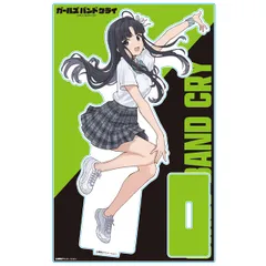 ガールズバンドクライ アクリルキャラスタンド 安和すばる vol.3 ガルクラ 新品 未開封品 正規品 【アズメーカー】のサムネイル