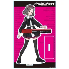 ガールズバンドクライ アクリルキャラスタンド 海老塚智 vol.4 ガルクラ 新品 未開封品 正規品 【アズメーカー】のサムネイル