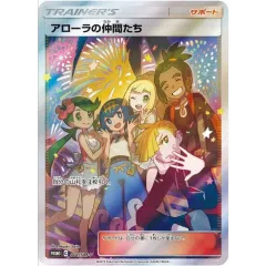 2026年最新】アローラの仲間たちの人気アイテム - メルカリ