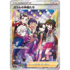 2026年最新】ポケモンカード ガラルの仲間たちの人気アイテム - メルカリ