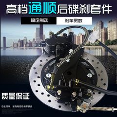 ドラムブレーキリアブレーキディスク化キット YBR125 GN125 GB250