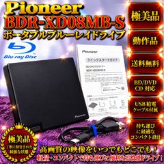 BDR-XD04BK Blu-ray Writer パイオニアブルーレイライター - メルカリ
