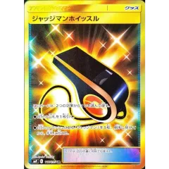 ジャッジマンホイッスル【UR】{117/095}のサムネイル