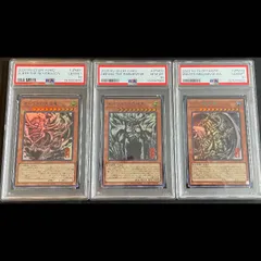 2026年最新】遊戯王 三幻神 psa10の人気アイテム - メルカリ