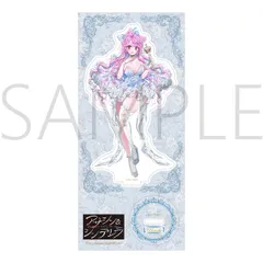 アサシン＆シンデレラ アクリルスタンド/寧々子 新品 未開封品 正規品 【ムービック】のサムネイル