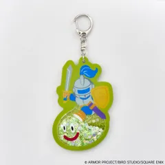 スマイルスライム ラメでキラキラ！キーホルダー スライムナイト ドラゴンクエスト ドラクエ 新品 未開封品 正規品 【スクウェア・エニックス】のサムネイル
