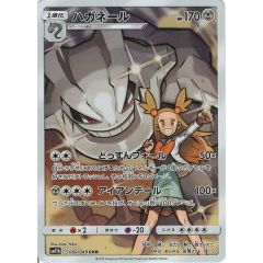 ☆ポケモンカード☆ ハガネール 060/049CHR ミカン - メルカリ