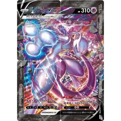 2026年最新】ポケモンカード ミュウツーv-unionの人気アイテム - メルカリ