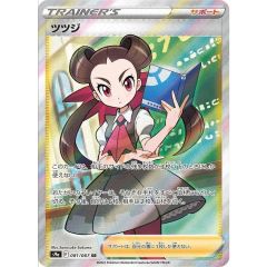 ポケモンカード ツツジ SR 086/067 - メルカリ