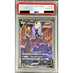 PSA10】 ゲッコウガ P [SWSH144]【英語版】セレブレーションズ - メルカリ