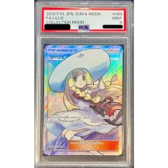 2026年最新】がんばリーリエ sr psa10の人気アイテム - メルカリ