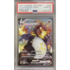 ポケモンカード PSA10 4枚セットリザードンVMAX サンダースex 引退品 ポケモンカード PSA10 4枚セットリザードンVMAX サンダースex 引退品