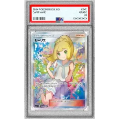2026年最新】がんばリーリエ sr psa10の人気アイテム - メルカリ
