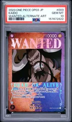 2026年最新】ワンピースカード 手配書 psa10の人気アイテム - メルカリ