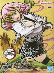 반다이 SPIRITS VIBRATION STARS LIMITED 甘露寺 蜜璃