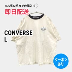 CONVERSE コンバース Tシャツ/カットソー L ホワイト ブランドロゴ バックプリント ワンポイント ミドル丈 半袖 クルーネック(丸首) レディース