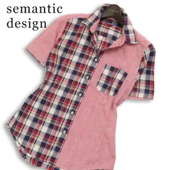 semantic design セマンティック デザイン 春夏★ 半袖 切替 チェック柄 カラーネップ シャンブレー シャツ Sz.M メンズのサムネイル