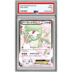 PSA10鑑定済〕サーナイトEX【RR】{019/032} - メルカリ