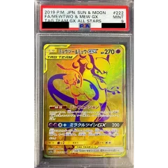 PSA9鑑定済〕ミュウツー＆ミュウGX【UR】{222/173} - メルカリ