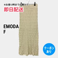 EMODA エモダ スカート F アイボリー レディースのサムネイル