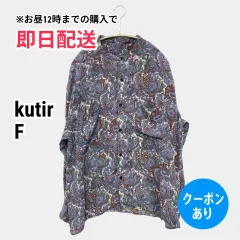 kutir クティール シャツ/ブラウス F ブルー ペイズリー柄 ミドル丈 ロング丈 長袖 ノーカラー メンズ レディースのサムネイル