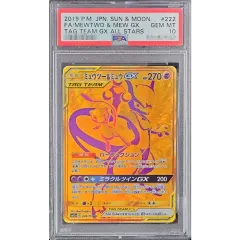 PSA10鑑定済〕ミュウツー＆ミュウGX【UR】{222/173} - メルカリ