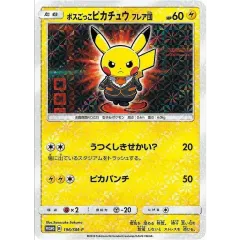 ボスごっこピカチュウ フレア団 PSA9鑑定済〕ボスごっこピカチュウ フレア団【P】{196/SM-P} - メルカリ
