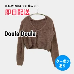 Doula Doula ドゥーラドゥーラ カーディガン/ボレロ ブラウン 無地 ショート丈 長袖 レディースのサムネイル